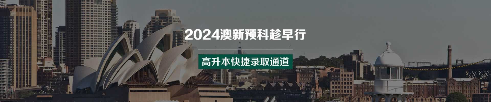 代理招生就选安伦