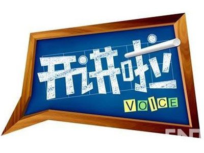 全国统一咨询热线