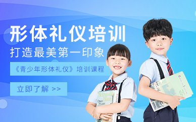 陕西盛华形象设计培训亚联彩票官网最新