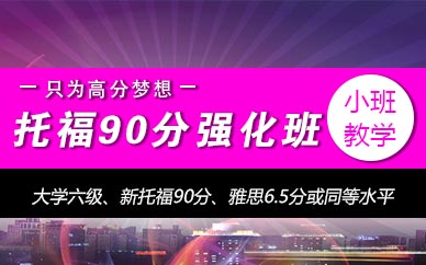 银川朗阁雅思培训亚联彩票官网栏目导航