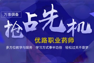 课程价格：请电询