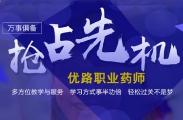 开班形式