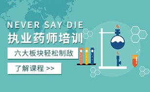 大连甲子易道职业技能培训山东泰山携手