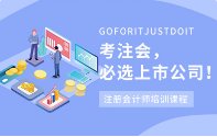 课程价格