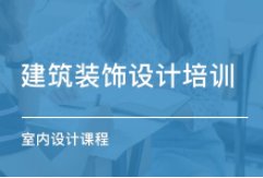 课程价格：请电询