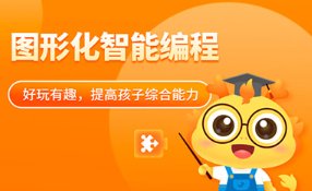 开班形式