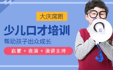 课程价格：请电询