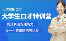课程价格