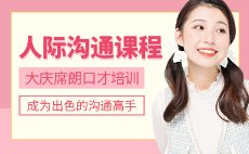 开班形式